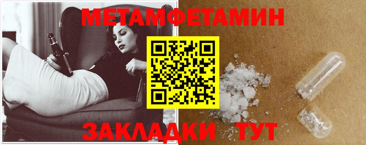 Амфетамин  Вход с VPN  Бутурлиновка  АМФ Premium  АМФЕТАМИН 