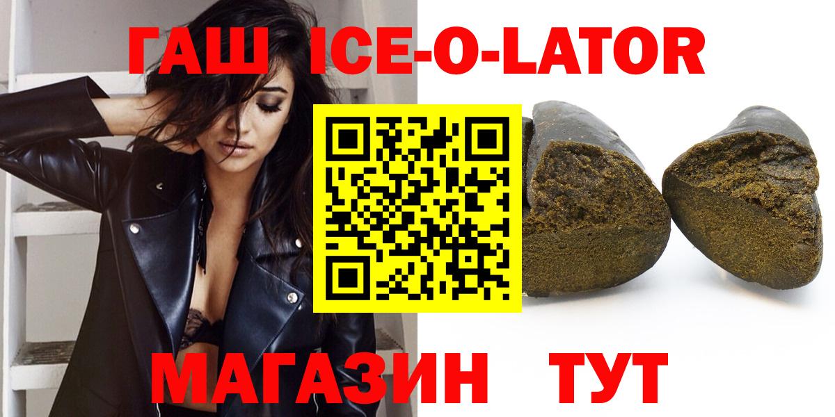 сколько стоит  Вход с VPN  Бутурлиновка  ГАШИШ  Гашиш Premium  ГАШ AMNESIA HAZE 