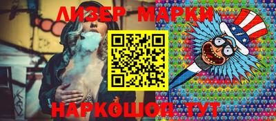 кокаин Конаково
