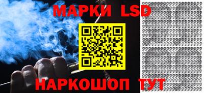 PSILOCYBIN Коммунар