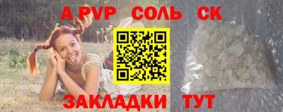 кокаин Конаково