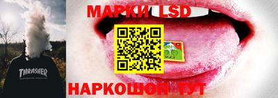 кокаин Конаково