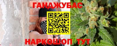 кокаин Конаково