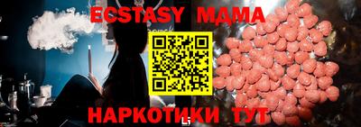 кокаин Конаково