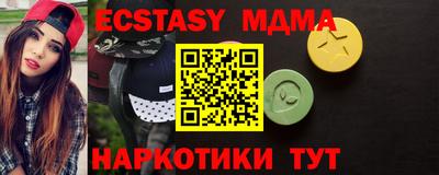 PSILOCYBIN Коммунар