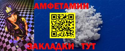 кокаин Конаково