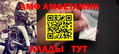 кокаин Конаково