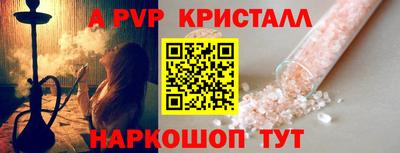 кокаин Конаково