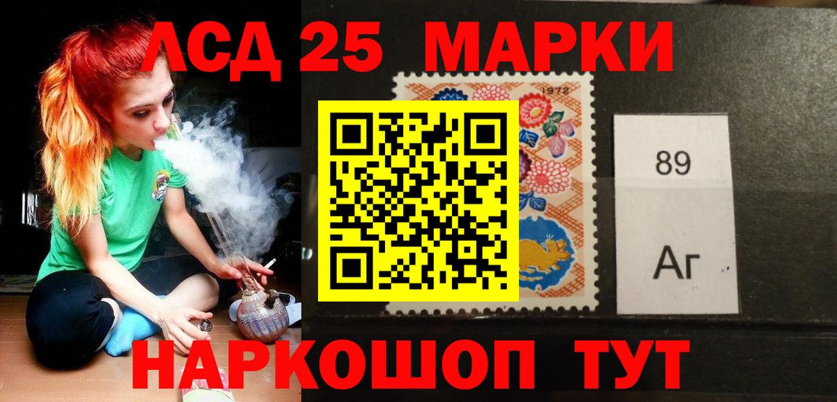 LSD-25 экстази ecstasy  LSD-25 экстази кислота  Лсд 25 экстази  Вход с VPN  Бутурлиновка 