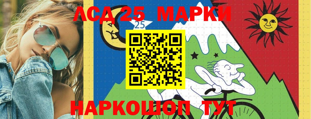 LSD-25 экстази ecstasy Бутурлиновка