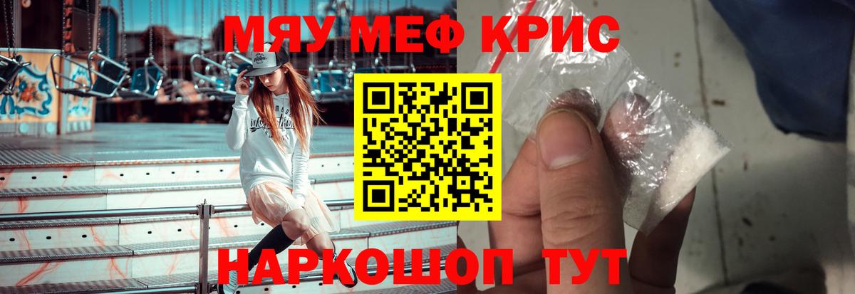 Мефедрон  МЕФ мука  Вход с VPN  МЕФ  МЯУ-МЯУ мяу мяу  Бутурлиновка 