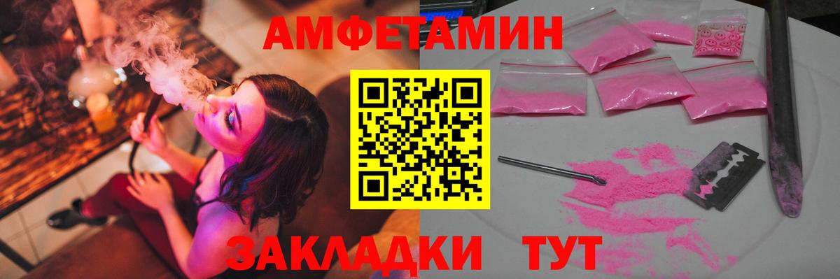 МЕТАМФЕТАМИН Декстрометамфетамин 99.9%  Вход с VPN  Бутурлиновка  МЕТАМФЕТАМИН Декстрометамфетамин 99.9% 