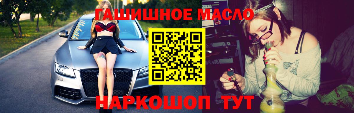 Дистиллят ТГК жижа  купить закладку  Бутурлиновка  ТГК вейп с тгк  Вход с VPN 